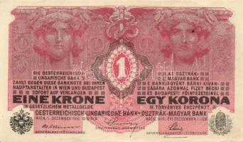 1916. 1K (2x) egyiken előlapra átütő sorozatszám és papírszín eltérés! T:I