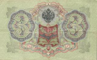 Oroszország 1912-17. 3R + 5R + 10R szign.:Shipov T:II,III