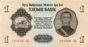 Makedónia 1992. 10D, 25D, 50D T:I + Mongólia 1955. 1T (2x) + Burma 1973. 10K T:I