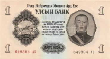 Makedónia 1992. 10D, 25D, 50D T:I + Mongólia 1955. 1T (2x) + Burma 1973. 10K T:I