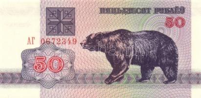 Kis világpénz tétel, 20db különböző bankjegy Kambodzsa, Irak, Törökország, Indonézia, Pakisztán, Mon...