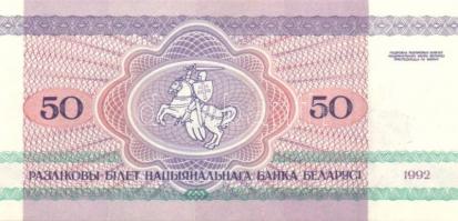 Kis világpénz tétel, 20db különböző bankjegy Kambodzsa, Irak, Törökország, Indonézia, Pakisztán, Mon...