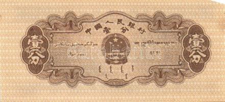 Kis világpénz tétel, 20db különböző bankjegy Kambodzsa, Irak, Törökország, Indonézia, Pakisztán, Mon...