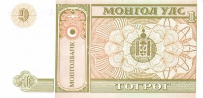 Kis világpénz tétel, 20db különböző bankjegy Kambodzsa, Irak, Törökország, Indonézia, Pakisztán, Mon...