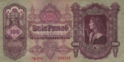 1930. 100P "*E" (10x) T:II,III (sok hajtatlan)