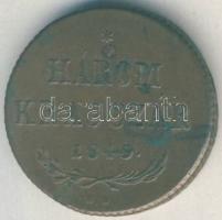 1849NB 3kr "Szabadságharc" T:3