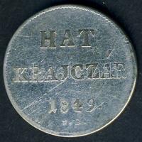 1849NB 6kr Ag T:3/3+