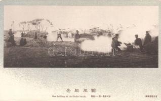 Japanese artillery at the Shaho battle