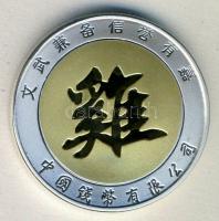 Kína 2005. A "Kakas" éve, zodiákus Ag emlékérem 24K-os aranyozott résszel (31.3g) T:PP