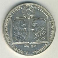 1981. "MÉE Sárospatak-Perényi Péter, Lórántffy Zsuzsanna" Ag emlékérem (34,7g) T:1