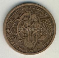 1983. "MÉE Salgótarján-Madách Imre" Br emlékérem T:1