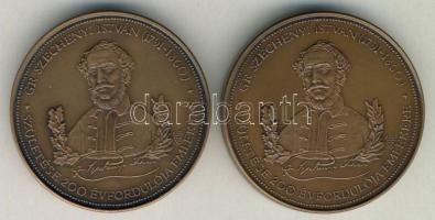 1991. Széchényi születésének 200. évfordulójára kiadott 2db "Lánchíd" + "M.T.A."...