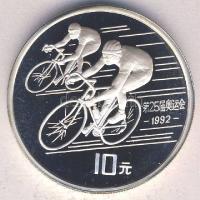 Kína 1990. 10Y Ag "Olimpia-kerékpár" T:PP Tanúsítvánnyal!