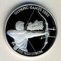 Bhután 1992. 300N Ag "Olimpia-íjászat" T:PP Csak 20.000db!