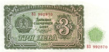 Bulgária 1951. 3L (2x), 5L, 10L (2x), 25L, 50L, 100L, 200L T:I