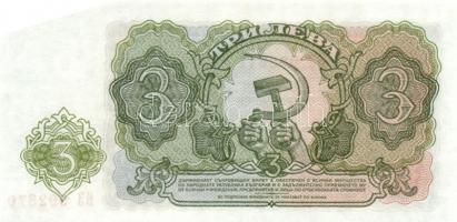 Bulgária 1951. 3L (2x), 5L, 10L (2x), 25L, 50L, 100L, 200L T:I