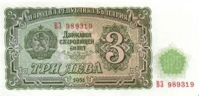 Bulgária 1951. 3L (2x), 5L, 10L (2x), 25L, 50L, 100L, 200L T:I