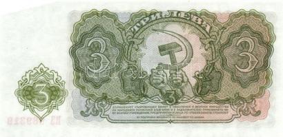 Bulgária 1951. 3L (2x), 5L, 10L (2x), 25L, 50L, 100L, 200L T:I