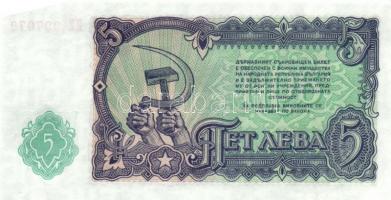 Bulgária 1951. 3L (2x), 5L, 10L (2x), 25L, 50L, 100L, 200L T:I