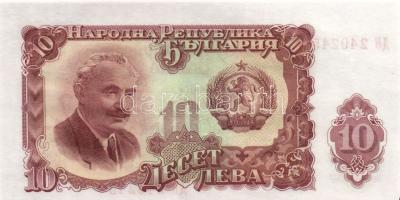 Bulgária 1951. 3L (2x), 5L, 10L (2x), 25L, 50L, 100L, 200L T:I