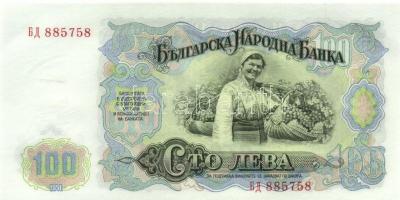 Bulgária 1951. 3L (2x), 5L, 10L (2x), 25L, 50L, 100L, 200L T:I