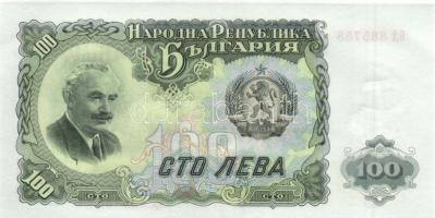 Bulgária 1951. 3L (2x), 5L, 10L (2x), 25L, 50L, 100L, 200L T:I