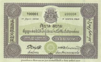 Thaiföld/emlékkiadás 2002. 100B T:I