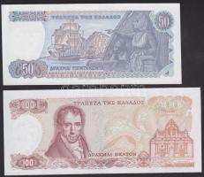Görögország 1978. 50Dr, 100Dr pár T:I,I-