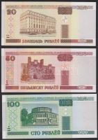 Fehéroroszország 2000. 20R + 50R + 100R T:I