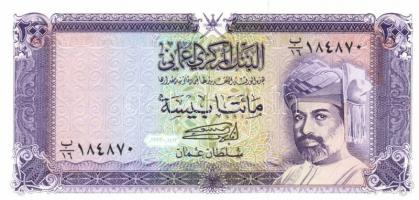 Omán 1993. 200B + 1995. 100B T:I