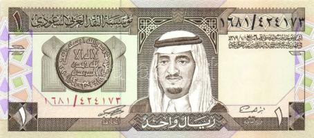 Szaúd-Arábia 1983. 5R + 1984. 1R T:I