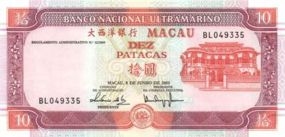 Makaó 2003. 10P T:I