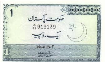 Pakisztán 1975-81. 1R + 1983. 1R + 1985-99. 2R + 1983-84. 5R + 2006. 10R T:I,I-(két bankjegyen tűzőgép nyom)