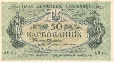 Ukrajna 1918. 50K "KREDITOVIMI" szöveggel T:I