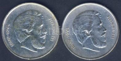 1947. 5Ft Ag (2x) "Kossuth" T:3+