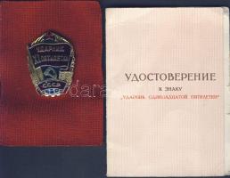 Szovjetunió 1982. kiváló dolgozó kitüntetés adományozói okirattal orosz nyelven T:1