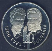 1981. 100Ft "1300 éves Bulgária" T:PP