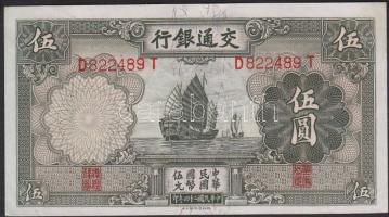 Kínai Köztársaság 1935. 5Y T:I-