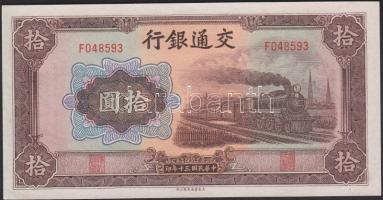 Kínai Köztársaság 1941. 10Y T:I