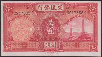 Kínai Köztársaság 1935. 10Y eltolódott nyomat T:I