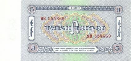 Mongólia 1966. 5T, 10T, 25T, 50T T:I