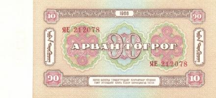 Mongólia 1966. 5T, 10T, 25T, 50T T:I