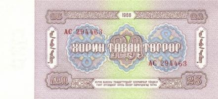 Mongólia 1966. 5T, 10T, 25T, 50T T:I
