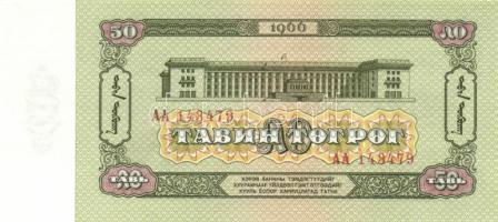 Mongólia 1966. 5T, 10T, 25T, 50T T:I