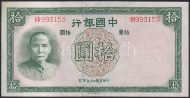 Kínai Köztársaság 1937. 10Y T:I