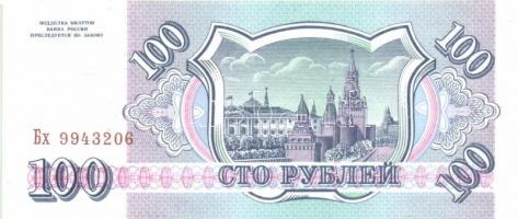 Oroszország 1993. 100R, 200R, 500R, 1000R T:I