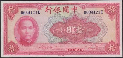 Kínai Köztársaság 1940. 10Y T:I