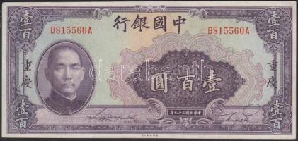 Kínai Köztársaság 1940. 100Y T:I