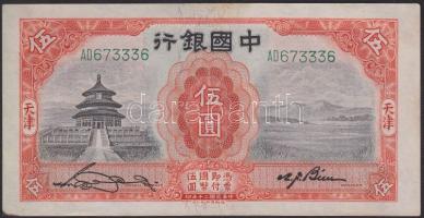 Kínai Köztársaság 1931. 5Y T:I-