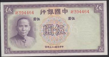 Kínai Köztársaság 1937. 5Y T:I-